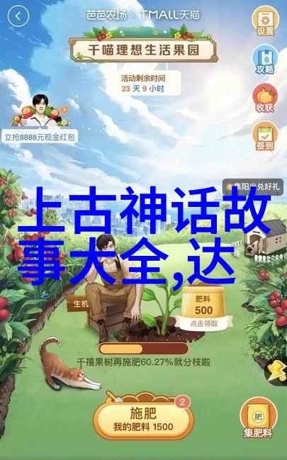 从书本到屏幕一位编剧如何将历史人物搬上荧屏
