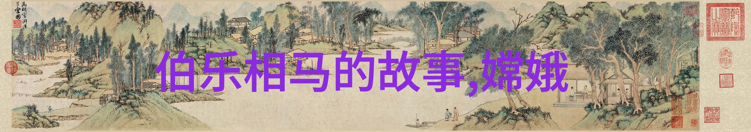 绯红童话森林中的魔法鞋