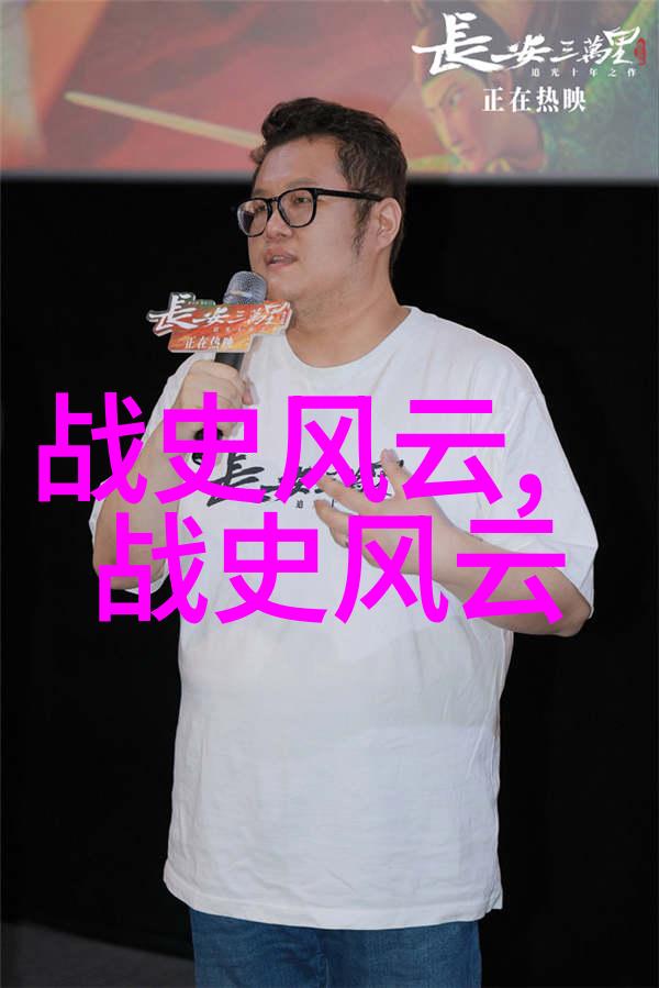 金牛座传奇傅九云三千鸦杀的终极命运
