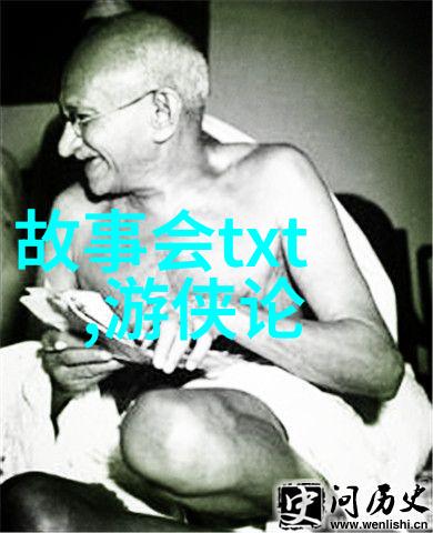 历史上有争议的野史我都不知道那些隐秘的故事是怎么回事