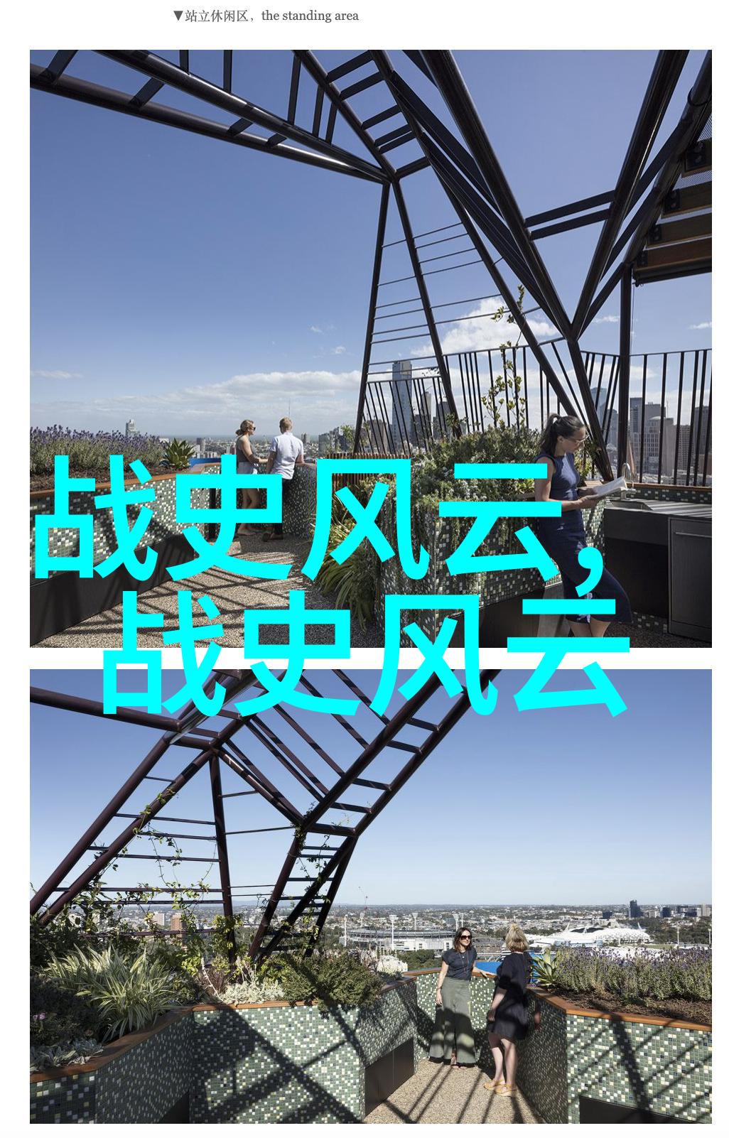 虚空中的羽翼