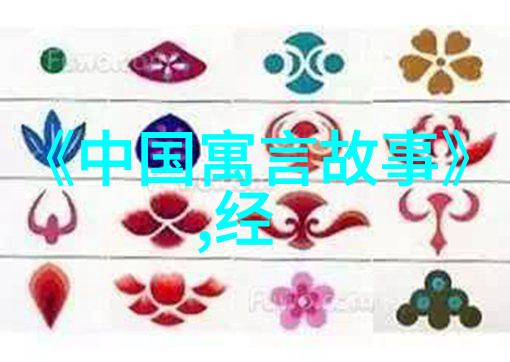 清朝文字狱中的黄马褂哪些人才能穿上这道光芒