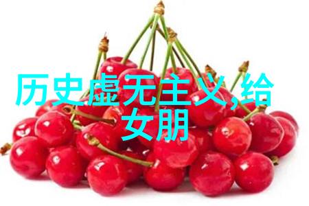 宠妃与国君十古今佳话中的爱情传说