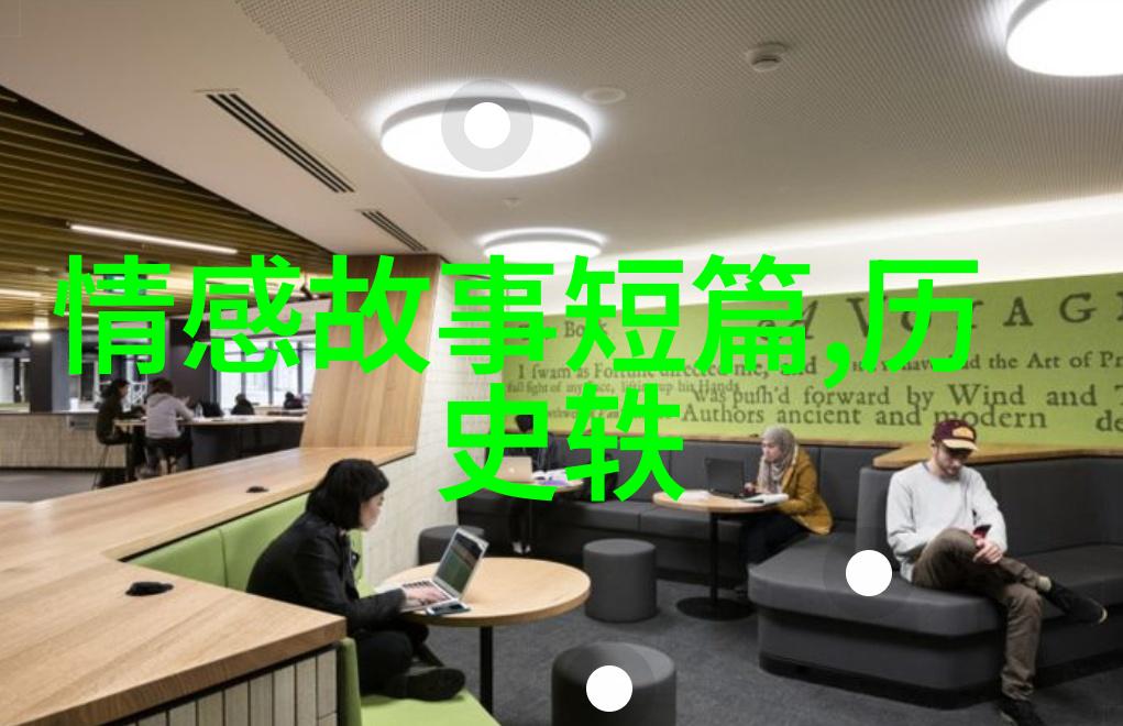 燕易王北狄之主风云变幻中的英姿飒爽