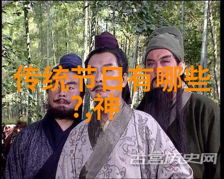 探秘古今的未解之谜揭秘那些充满奇闻趣事的历史书籍