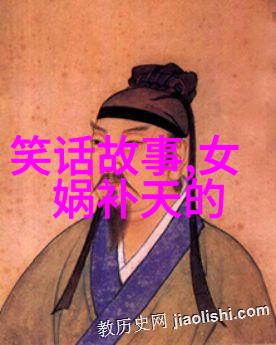 丈夫勇除三头妖
