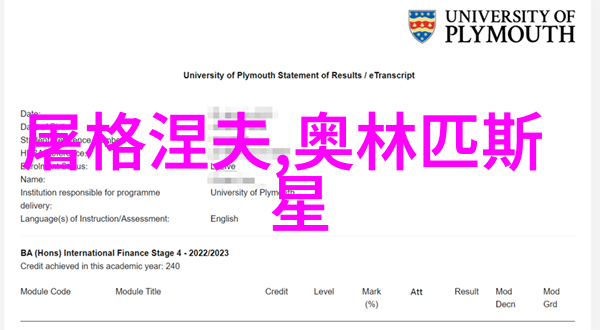 中国历史文化朝代顺序表-揭秘中华文明的悠久足迹
