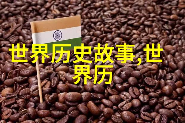 世界上的奇闻怪事录 - 惊世骚听全球奇异事件的真实面目