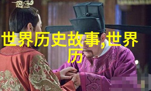 亲人接灯打一明朝名人的光芒照耀整个江湖