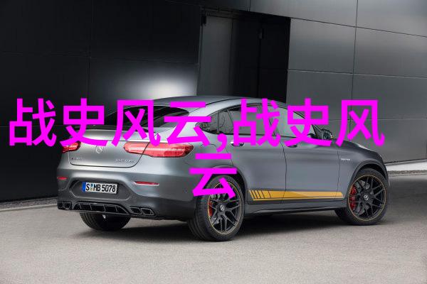 宁中则东晋时期的著名人物反复在历史的长河中回响