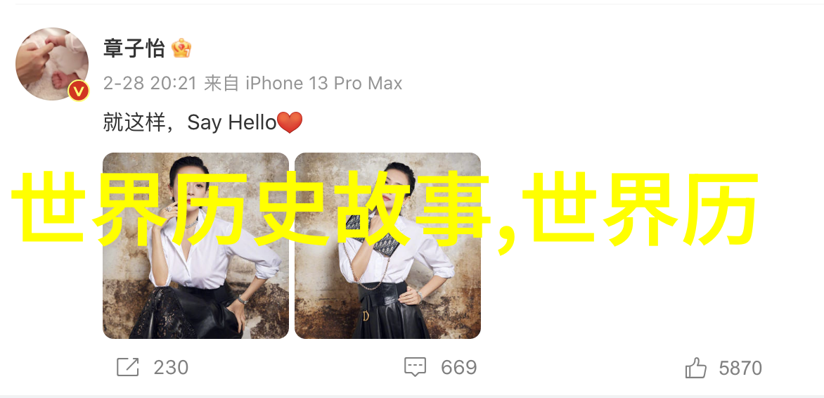 铁血皇帝的难谜努尔哈赤背后的权力斗争与继承之谜