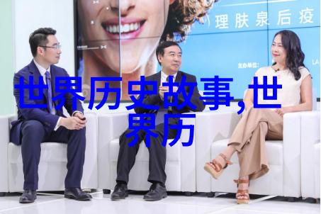 穿越时空解析古代文明中的未解之谜