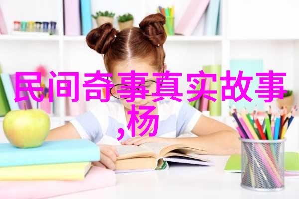 血与火的往昔揭开那段被遗忘的红色篇章