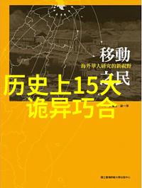 中国经典民间故事有哪些猢狲红的传说