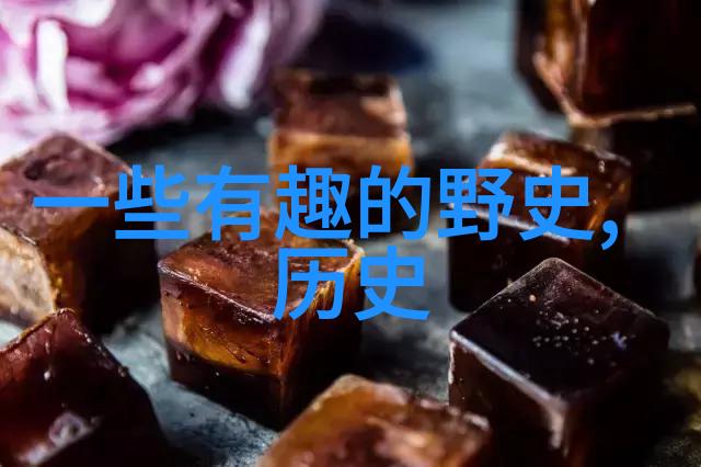 隐喻与象征解析民间故事中深层次寓意