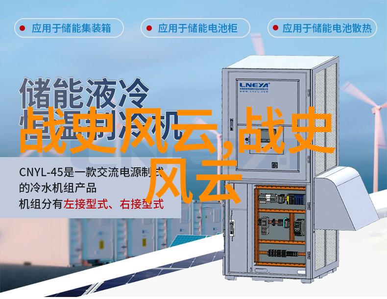 历史上有趣的名人故事传奇生平与不凡经历