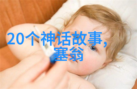 黄金荣军事报道中的珍贵物品