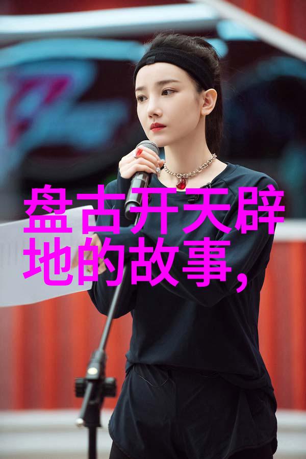 李加成京剧票友的脸谱颜色代表含义