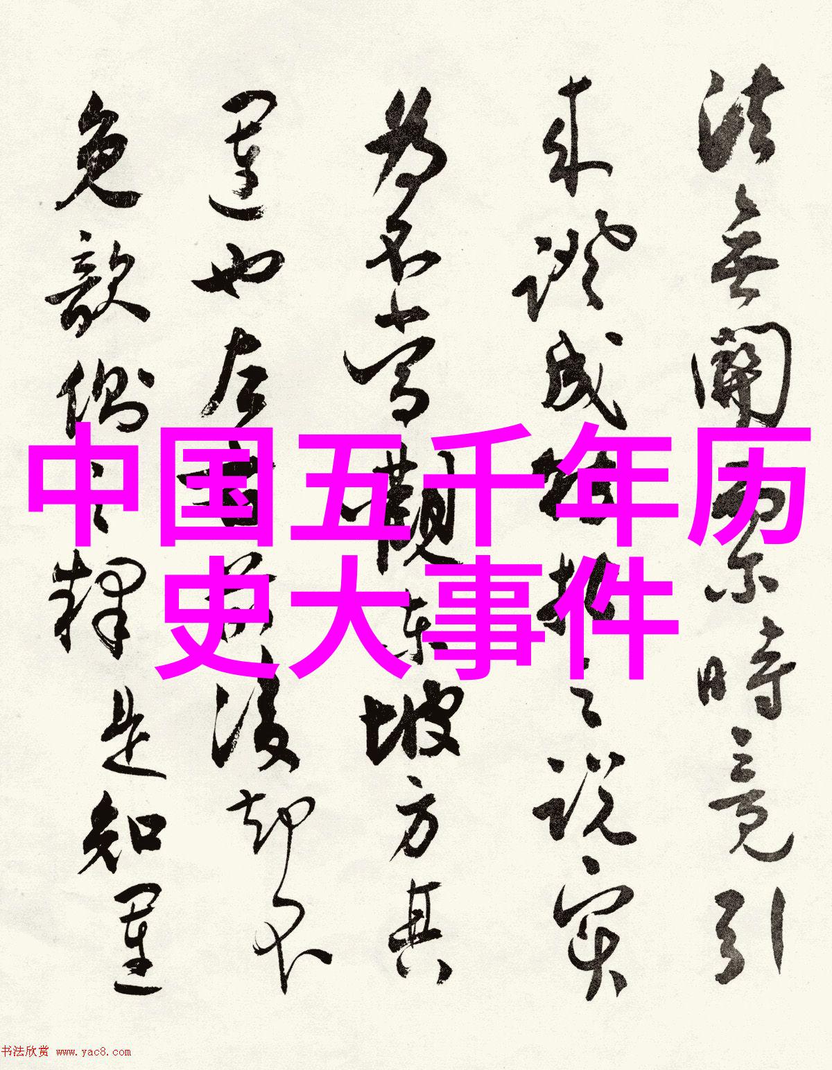 百年智慧探索中国寓言故事的深层含义