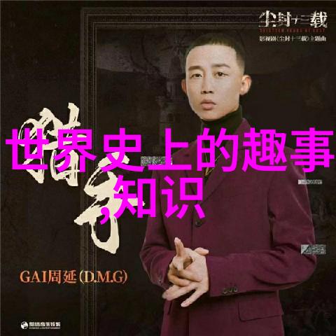 仙降凡间1988年的奇遇