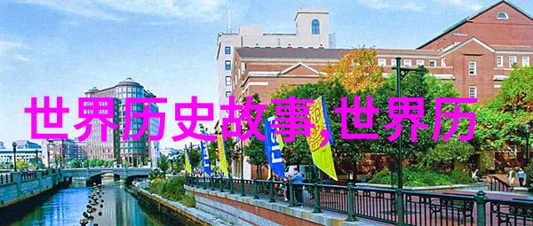朝代更替风云变幻帝王兴衰史册编纂从汉到清一朝一代二十四朝流传千秋