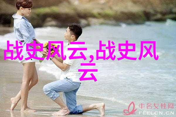 探索人间奇观世界上有趣的事情汇编