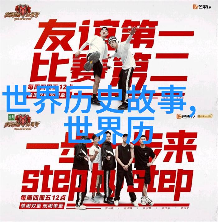 奇闻异事探秘网全球奇迹与神秘事件的发现者