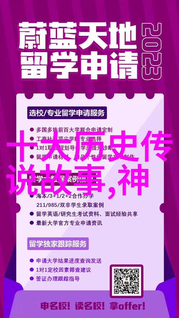 历史名人的轶事趣闻古代学者李白的酒逢知己一夜醉语山中