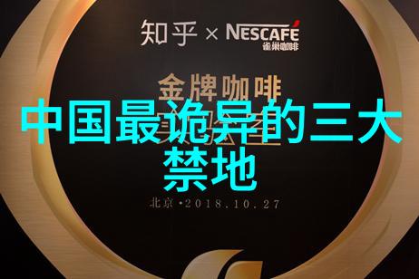 探究传统文化中的民间故事一场对古代智慧与审美的深度考察