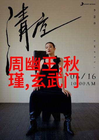 5神话秘闻揭秘梼杌史籍中的四凶之一如何被记载