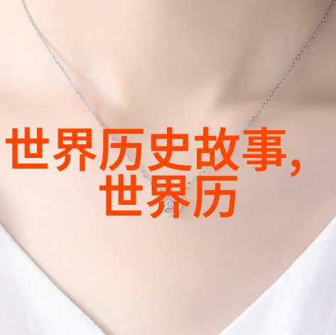 神话传说精选百语版
