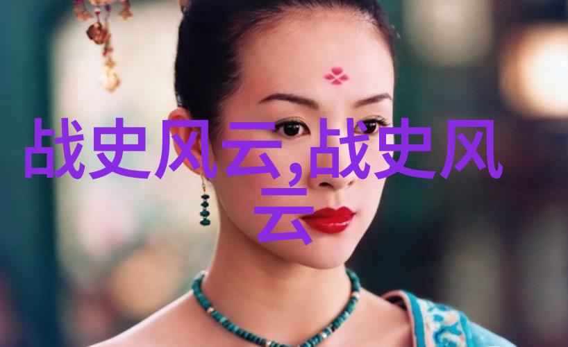 绯红童话梦境中的火焰与翅膀