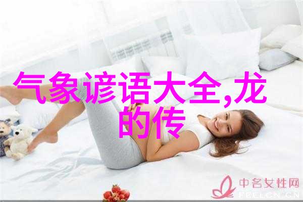 传统文化儿童故事汤和与人口团子民间故事中的智慧对决