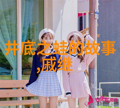 西游记背后的真实故事在历史考证中孙悟空这个形象有什么特别之处吗