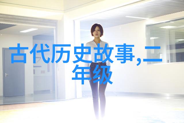 从古代文明到现代社会神话故事在文化中的作用是什么