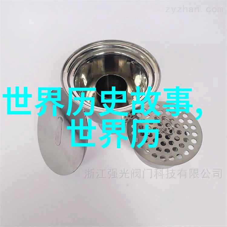 蝶恋花元好问唆鲁合贴尼的社会梦想 (11921252)