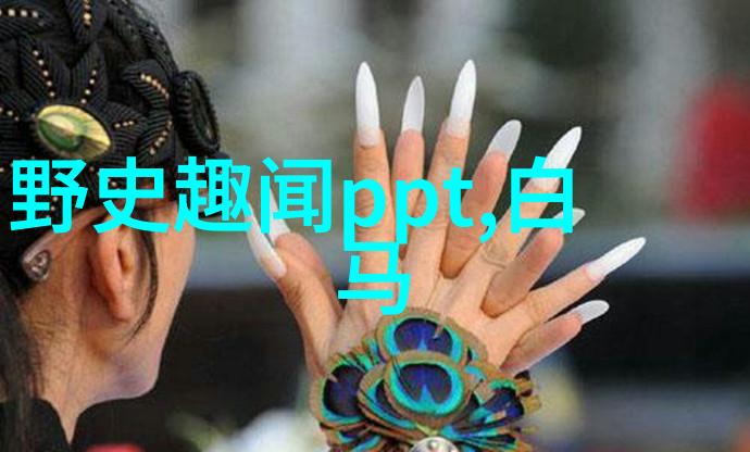 明朝皇帝排名顺序史话