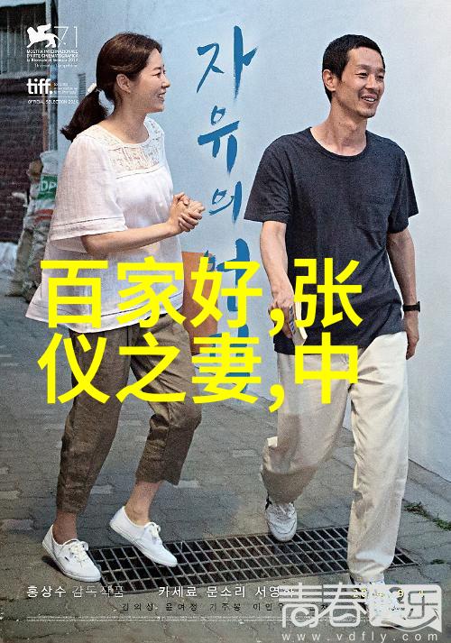 摘星之旅追逐梦想的光芒