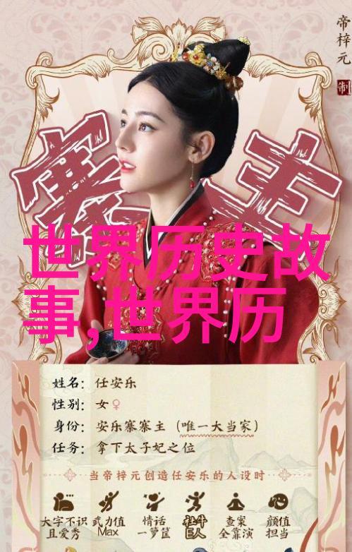 揭秘民间神话十大传说故事的古老魅力