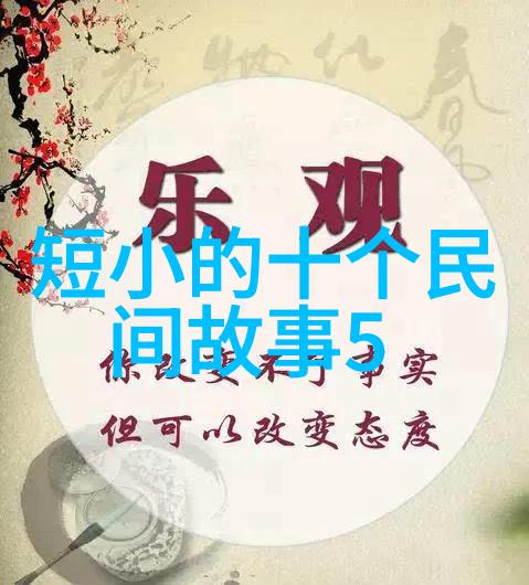 燕子传奇古老的神话故事