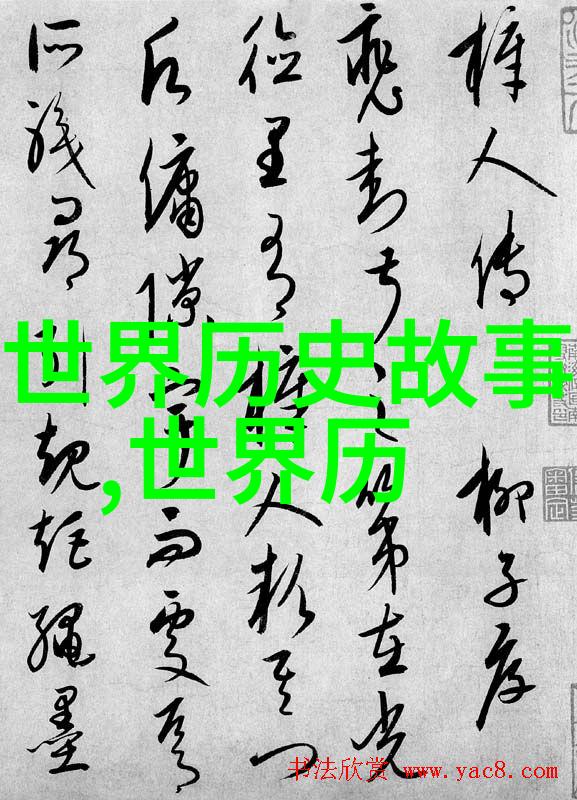 战略天才揭秘耶律楚材的军事智慧