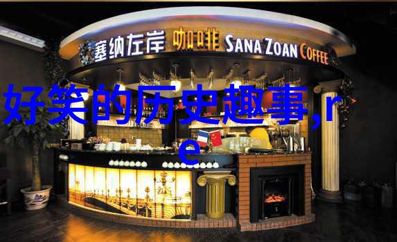 天界打架大会老子爷爷的不凡武林之旅