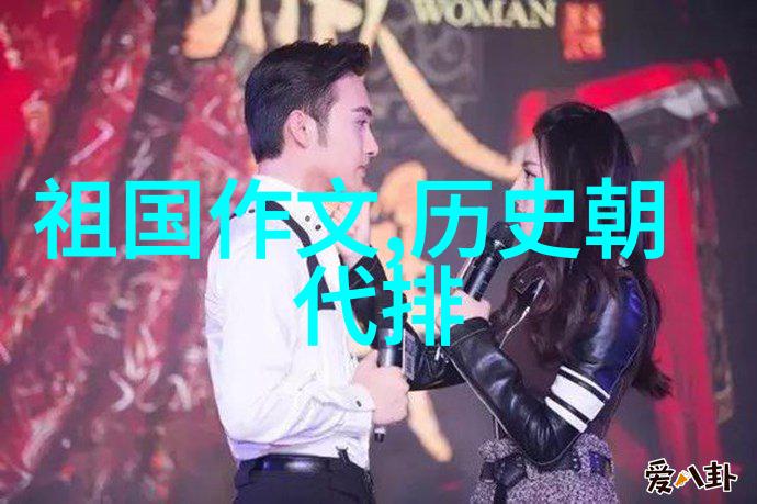 适合小学生的神话故事我和朋友们的奇幻冒险偷窥太阳的秘密