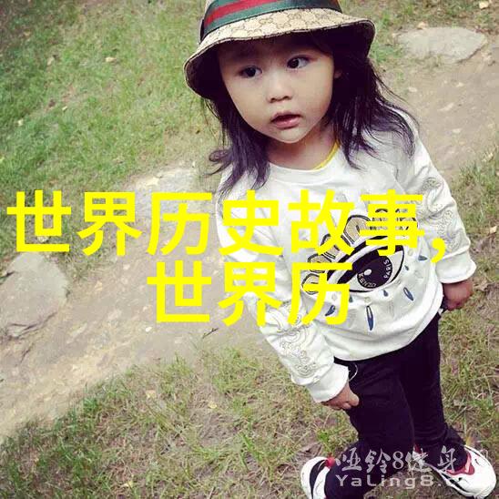 神话故事大全引领少儿走进古老传说