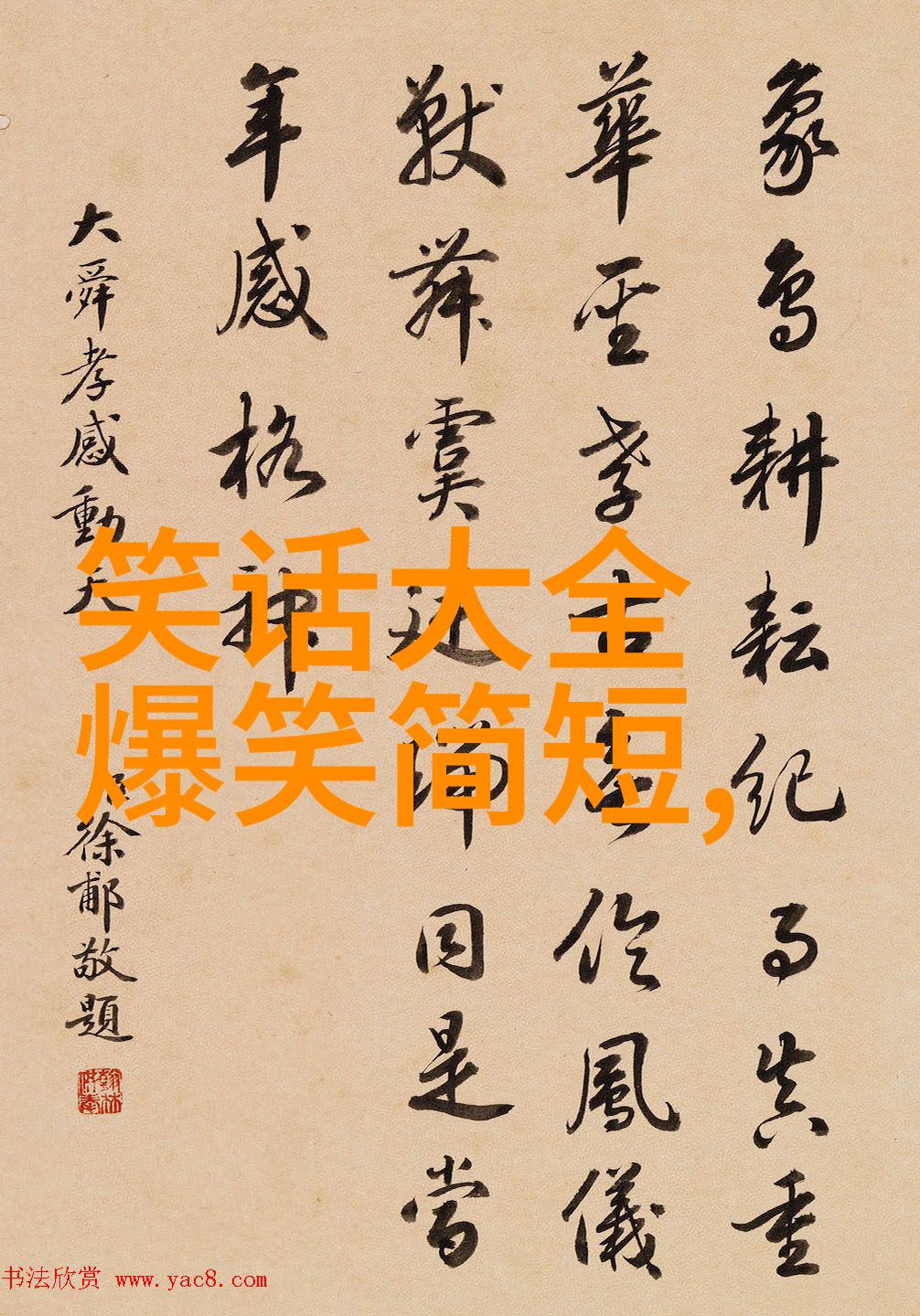 东周列国争霸齐楚燕赵韩魏的兴衰史