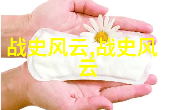 时光探索者揭秘历史深处的秘密