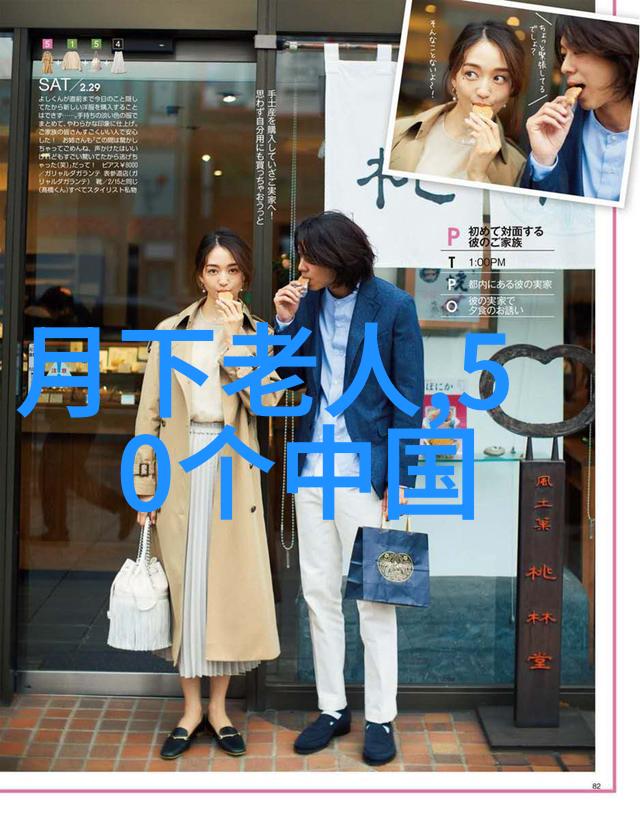 追踪古代智慧的足迹探讨各个民族文化中的智慧启示