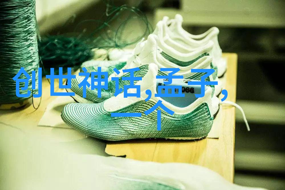 古代神话中有哪些关于时间的奇异传说