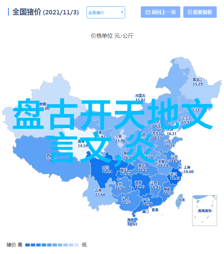 探秘全球奇闻异事揭秘那些令人难以置信的真实故事