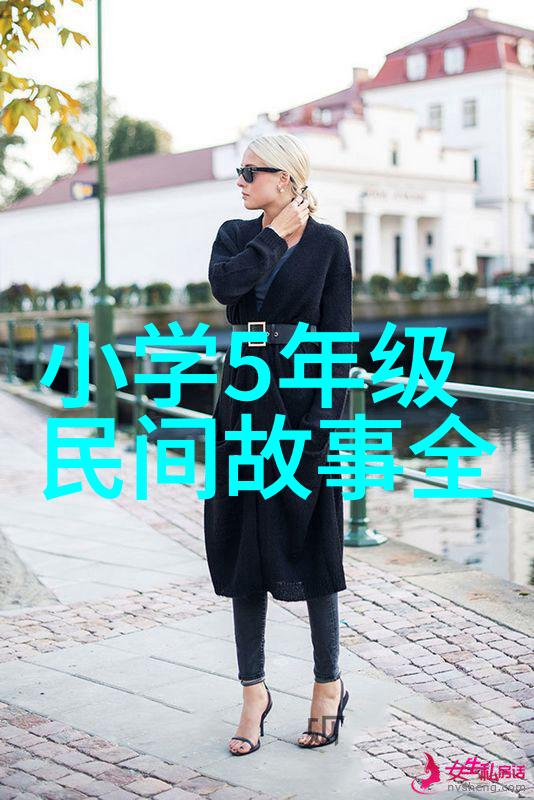 神话与尘世中国古代传说奇缘全集